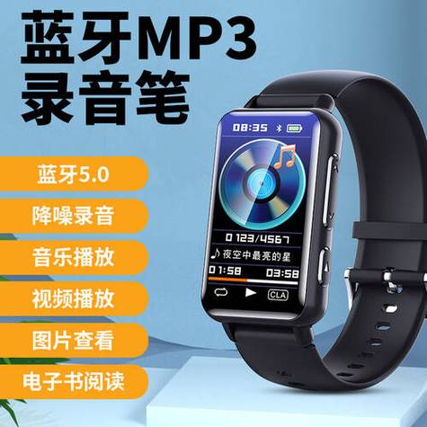 安卓手机蓝牙接收的录音在哪里