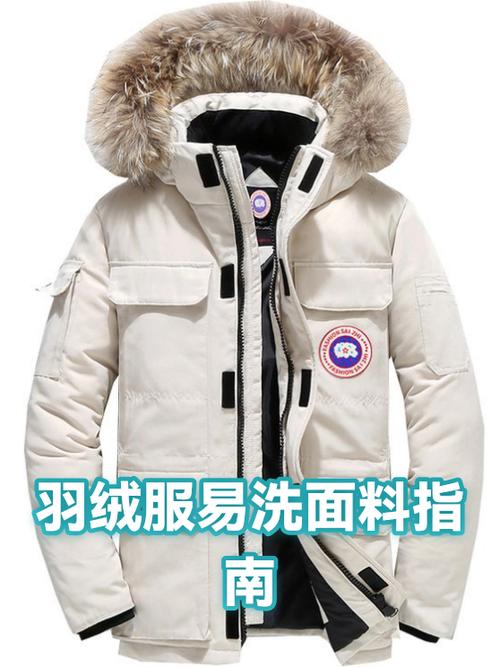 羽绒服面料吸灰可以彻底解决吗
