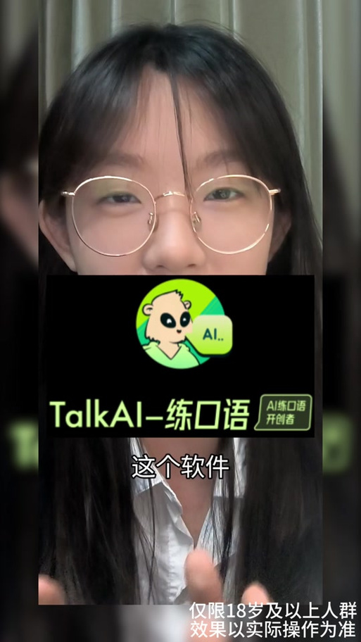 天天练怎样免费领会员
