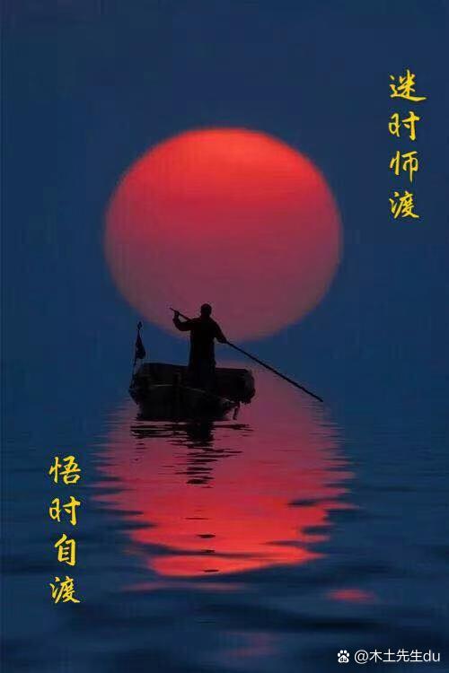 迷时师度截图