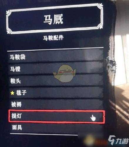 荒野大镖客2收藏家马灯