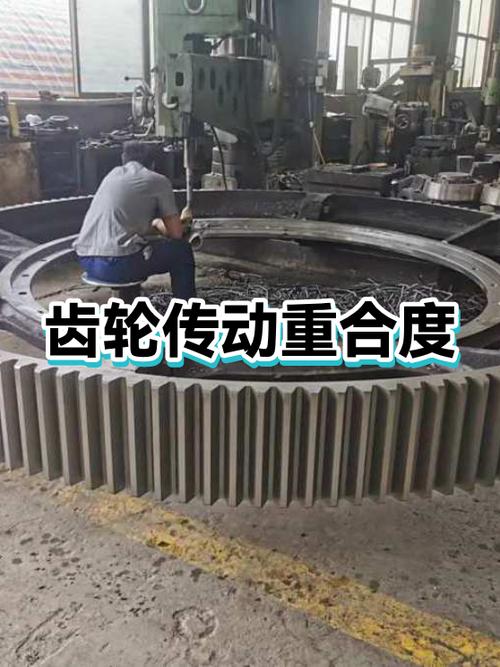 重合度和齿轮啮合时间关系