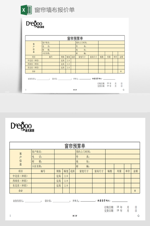 贴墙布工费多少钱一平方