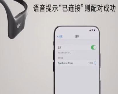 韶音能不能连接两部手机