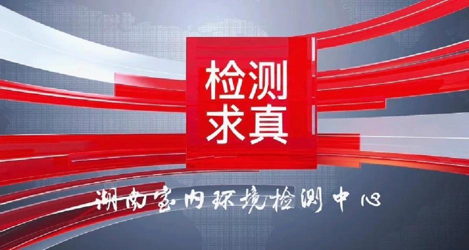 甲醛属于什么级别的毒性物质
