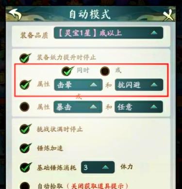寻道大千轮回殿怎么进入