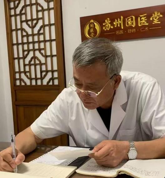 苏州十大老中医庄天衢