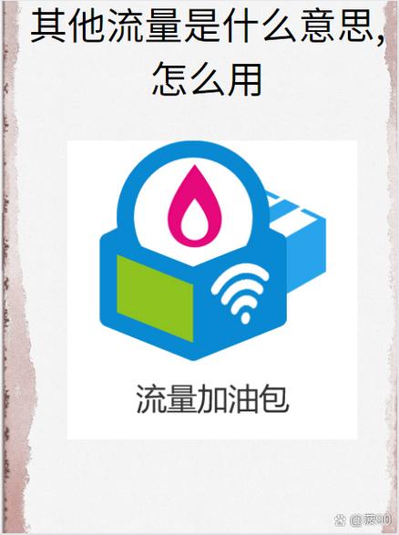 怎么禁止使用套餐外流量