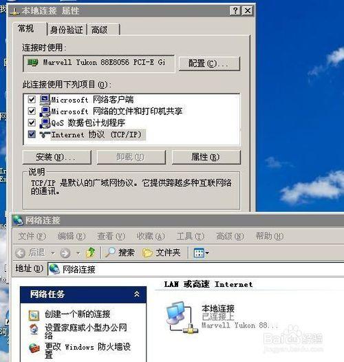 xp连接win7打印机共享