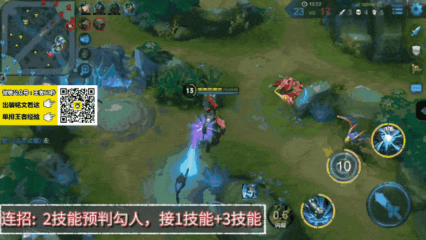 钟馗怎么玩连招