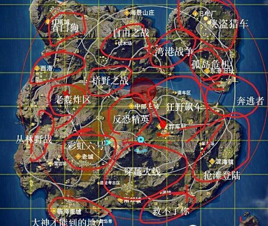 荒野行动技巧和思路游戏截图