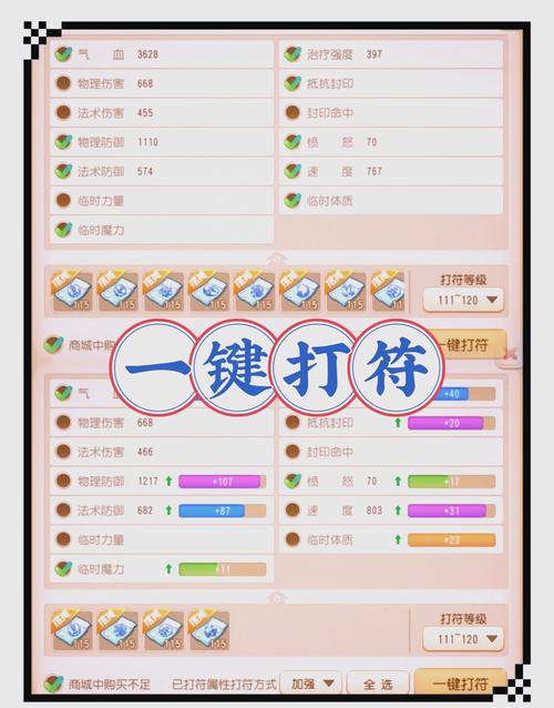 魔域挂机自动打怪教程游戏截图