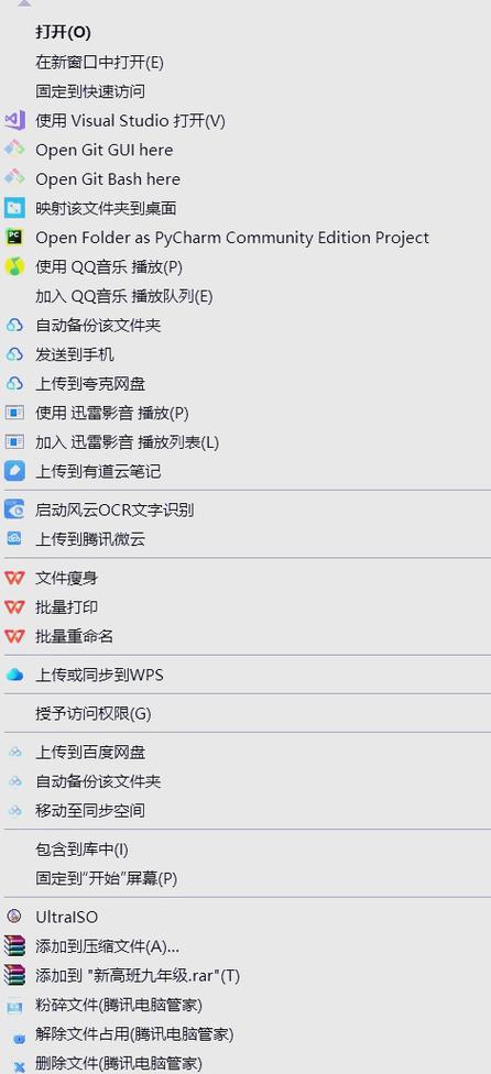 右击菜单没反应的解决方法