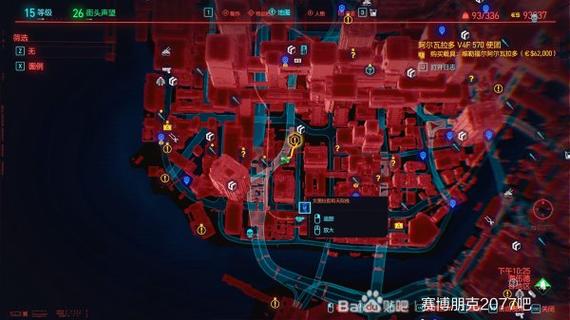 赛博朋克2077在哪里买