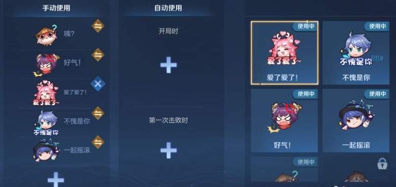 王者荣耀专属包使用方法