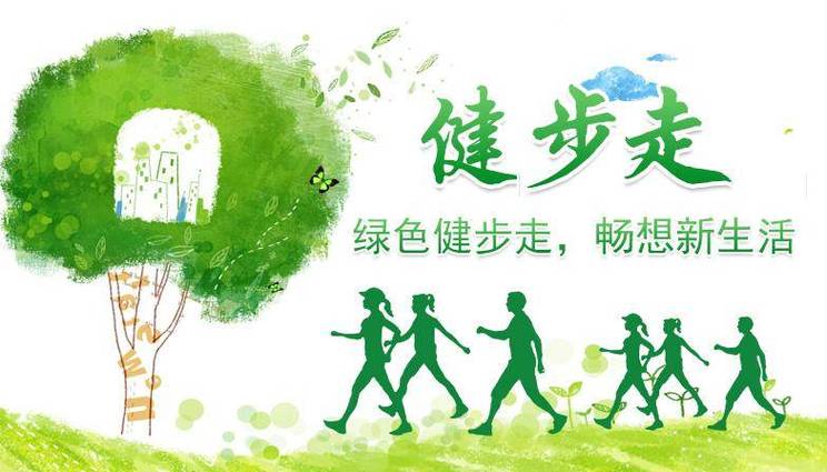 4级健步和5级健步差多少速度
