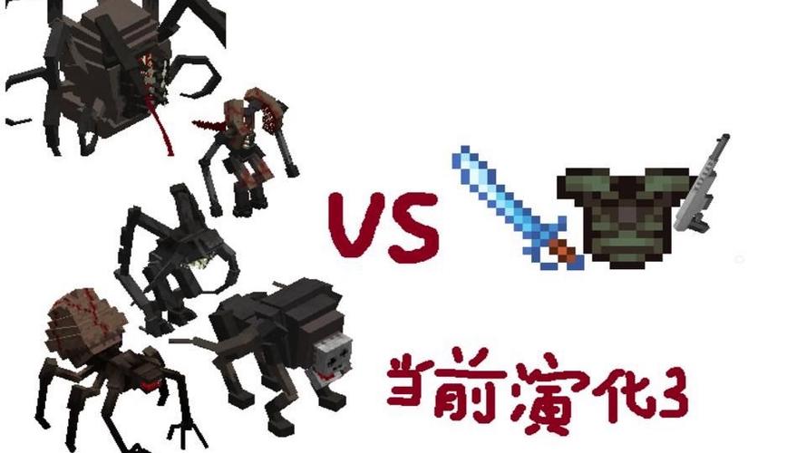 寄生虫诡化种 mc百科