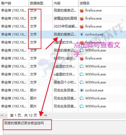 如何查看剪切板所有内容