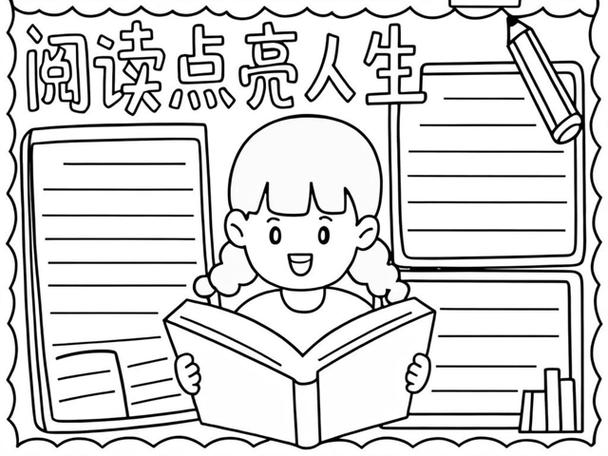 2020没事多看看书