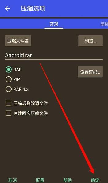 zip解压免费版