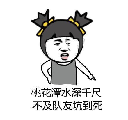 怎样不匹配到坑比队友