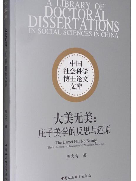 大美文库2023游戏截图