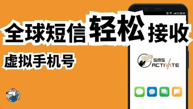 共享平台短信接码