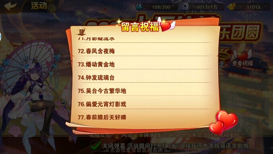 放开那三国2礼包码