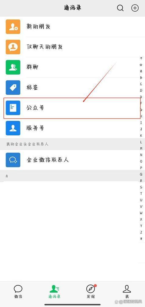 微信通讯录占手机内存吗