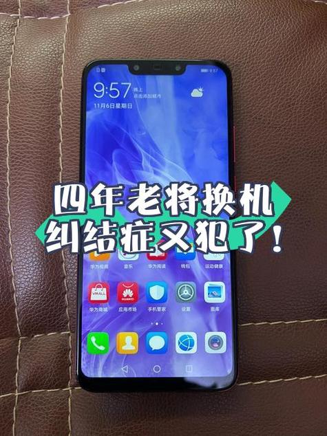 nova3换电池视频