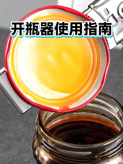 贝德玛100ml怎么打开图标