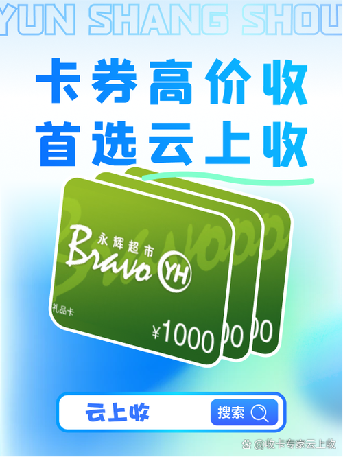 超市充值卡会过期吗