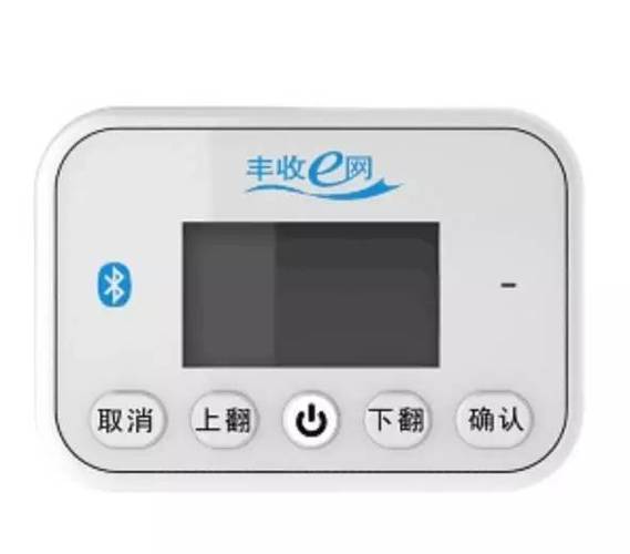 手机转账蓝牙key怎么连