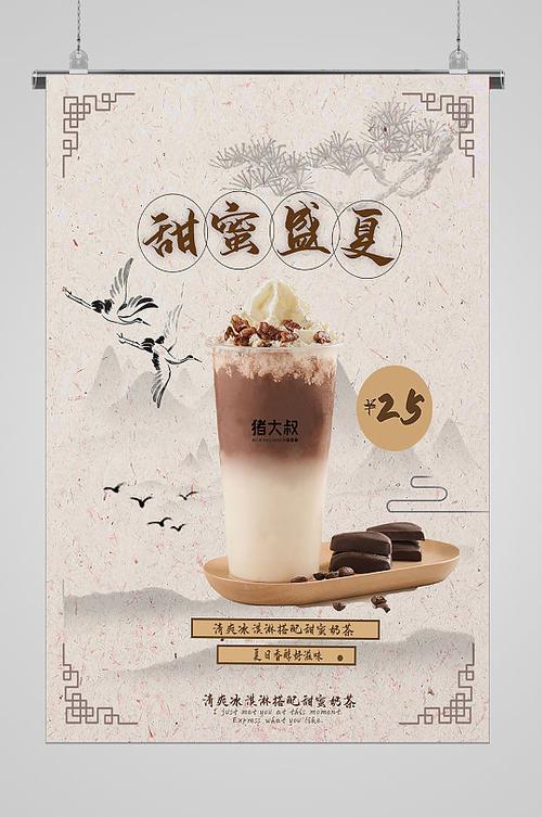 布丁创意广告词缩略图