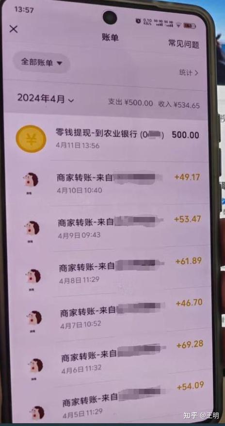 58同城在线赚钱做任务缩略图