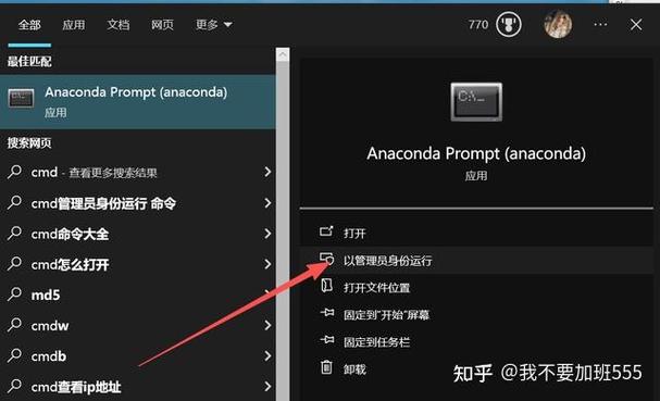 任务栏的图标一直在闪截图