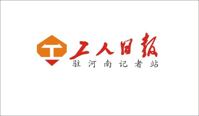 工人日报app图标