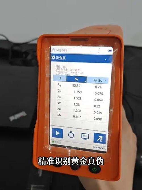 假的18k金也有钢印怎么区分