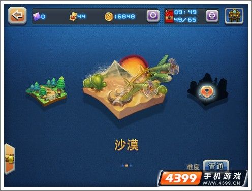 垣克大作战2下载缩略图