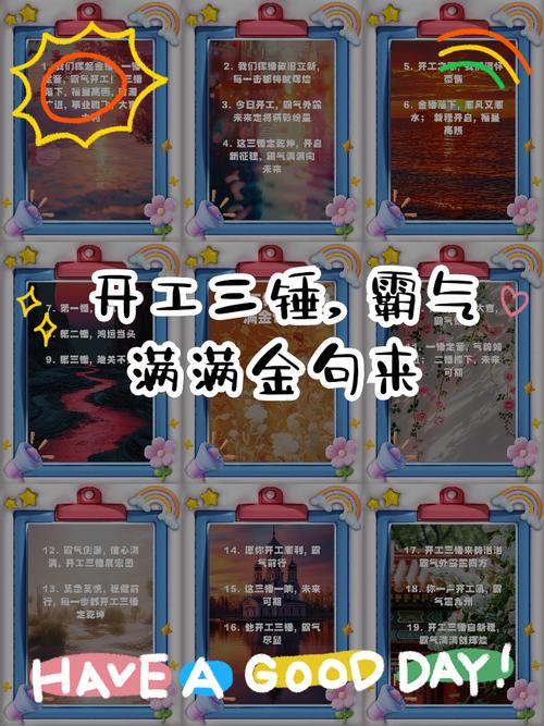 开工作室10大忠告
