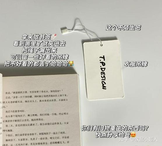 衣服摘掉吊牌能换么
