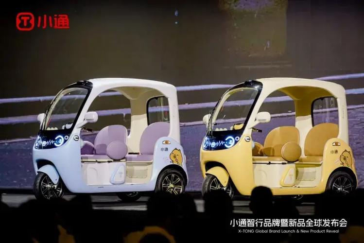 新的1500元电动三轮车图标