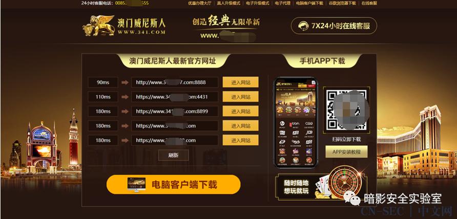 棋牌网站