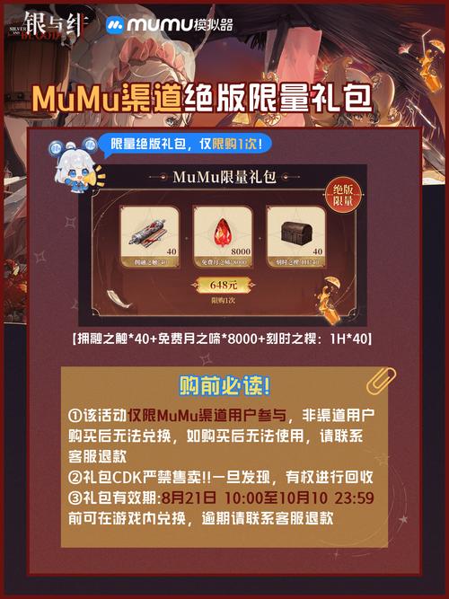 vivo游戏礼券怎么用游戏截图