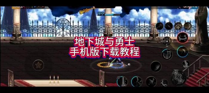 地下城光环幻化栏扩展券怎么用