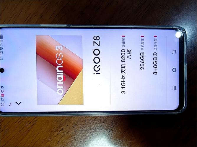 iQOO手机首次激活流程游戏截图