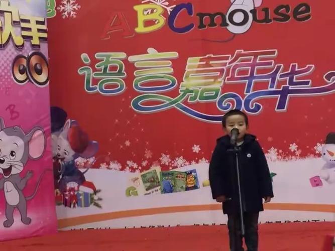 超凡演说家abcmouse