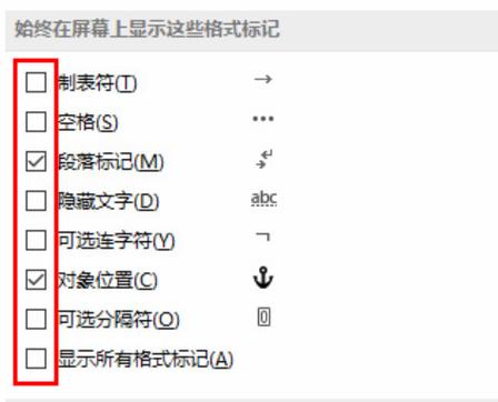 空格是字符吗