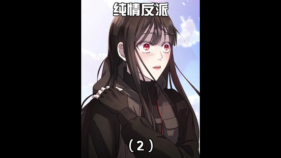 谜漫画更新最新版