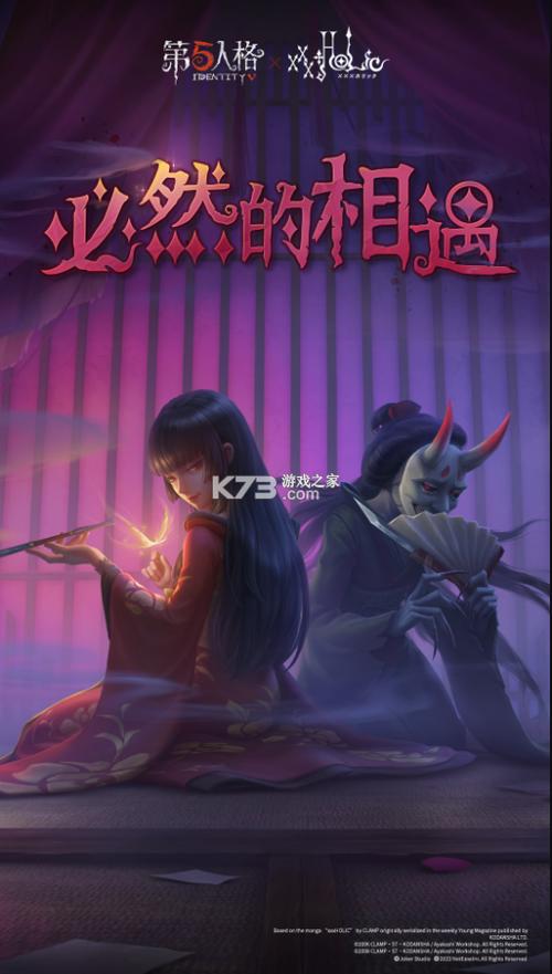 第五人格oppo渠道服下载